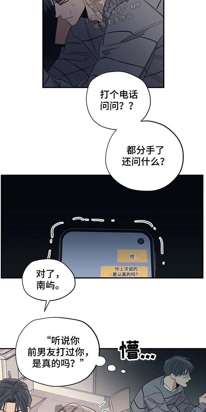 第124章：（第2季）病倒