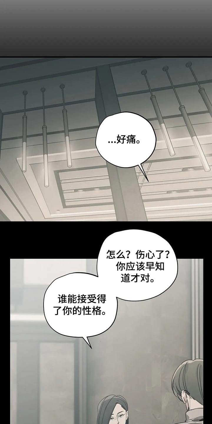 第124章：（第2季）病倒