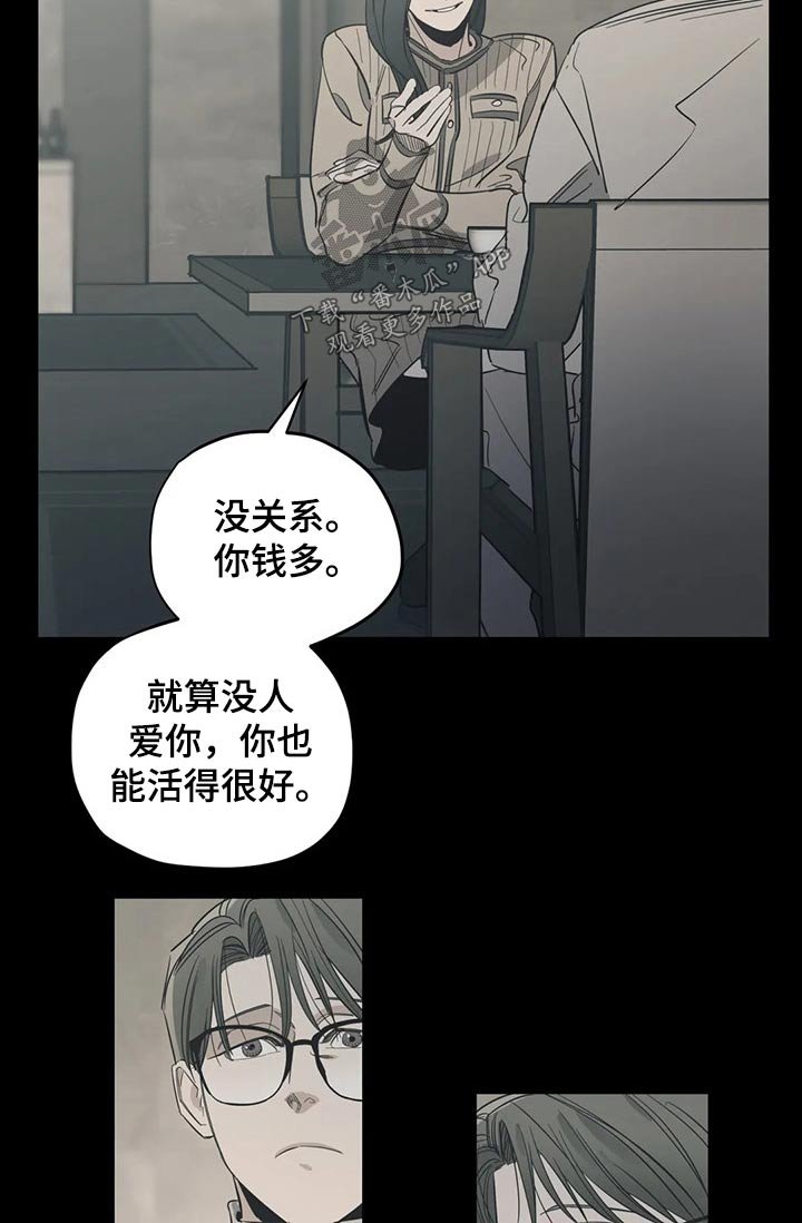 第124章：（第2季）病倒