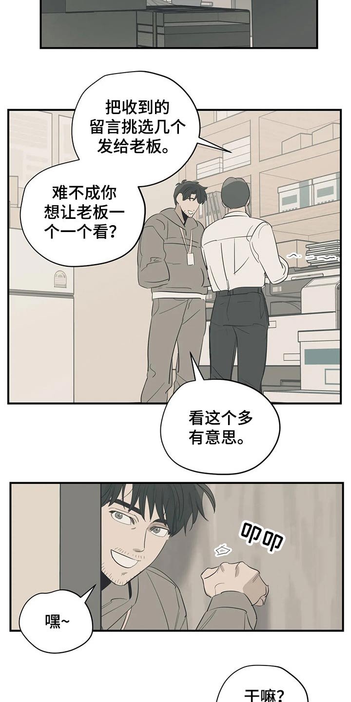 第124章：（第2季）病倒