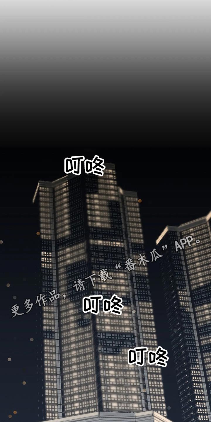 第124章：（第2季）病倒