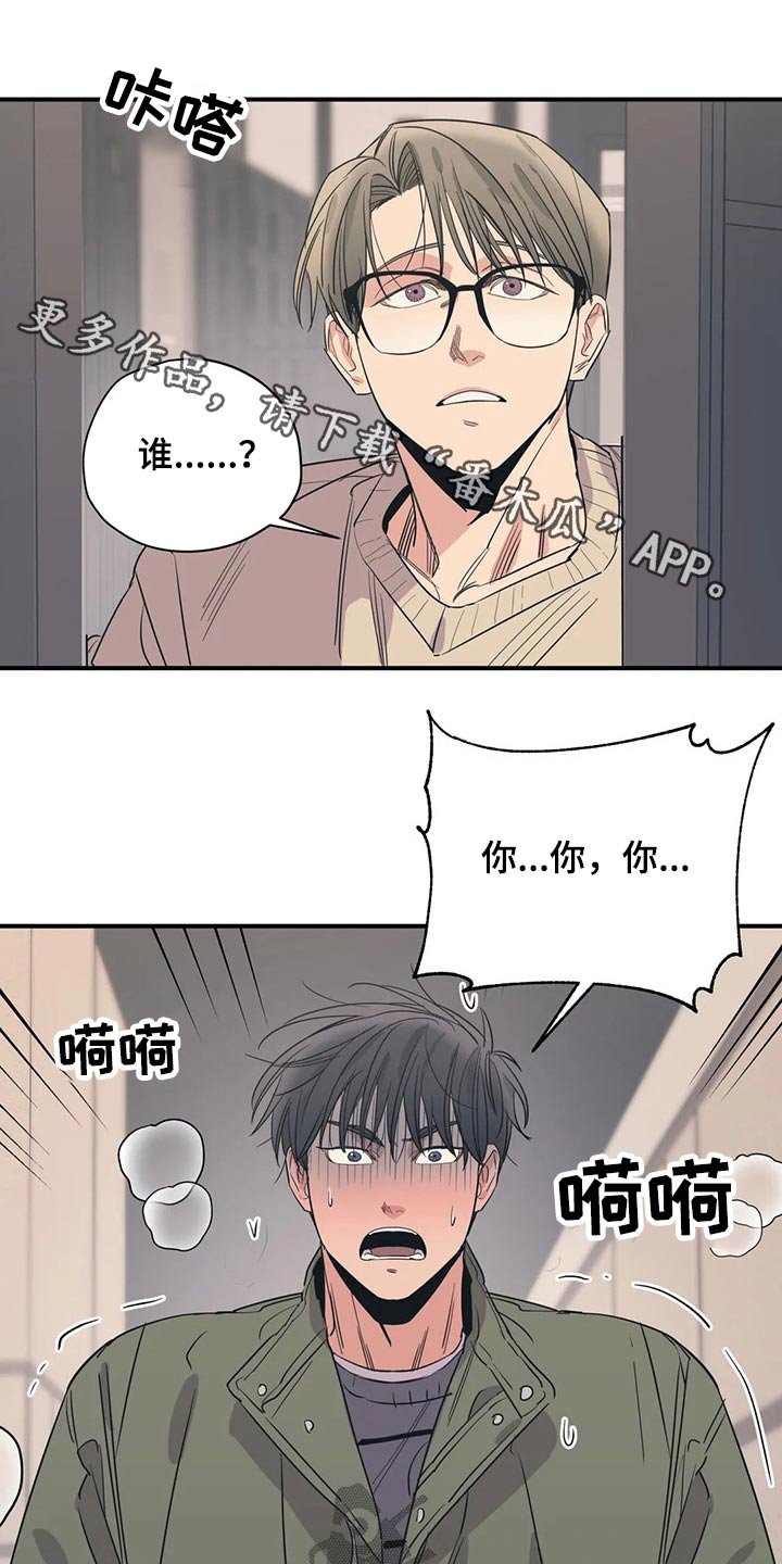 第125章：（第2季）在一起的原因