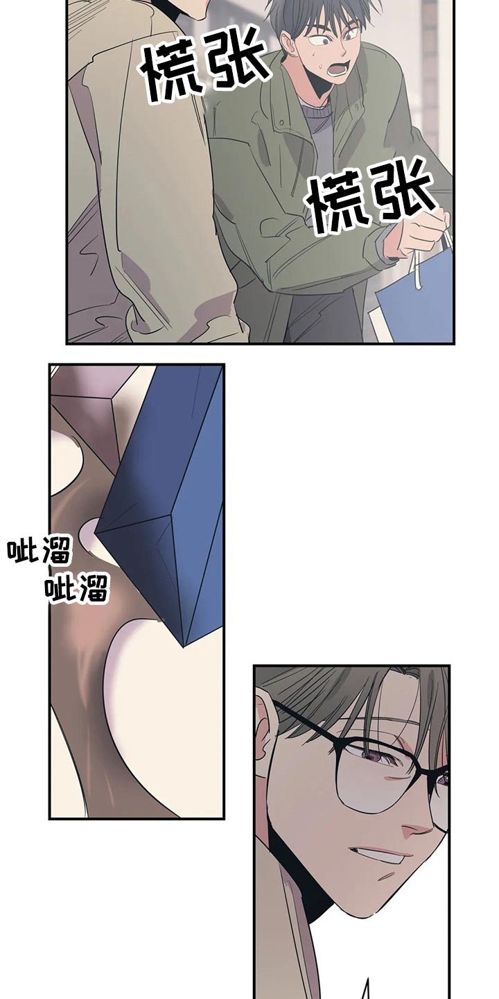 第125章：（第2季）在一起的原因