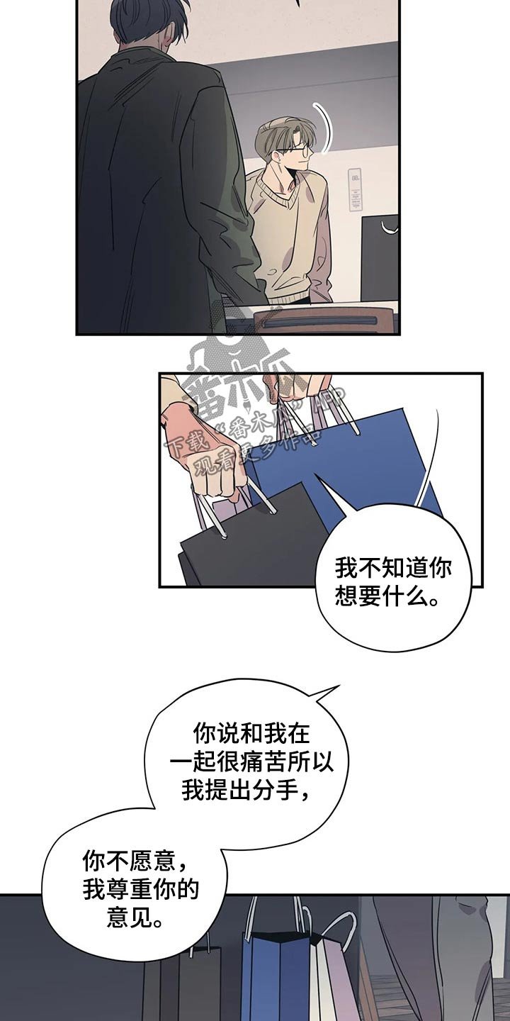 第126章：（第2季）尽力