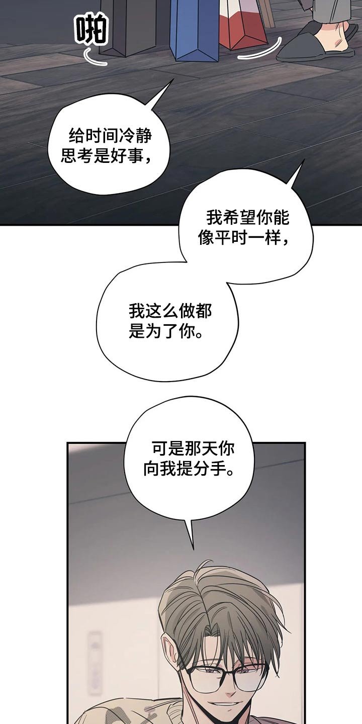 第126章：（第2季）尽力
