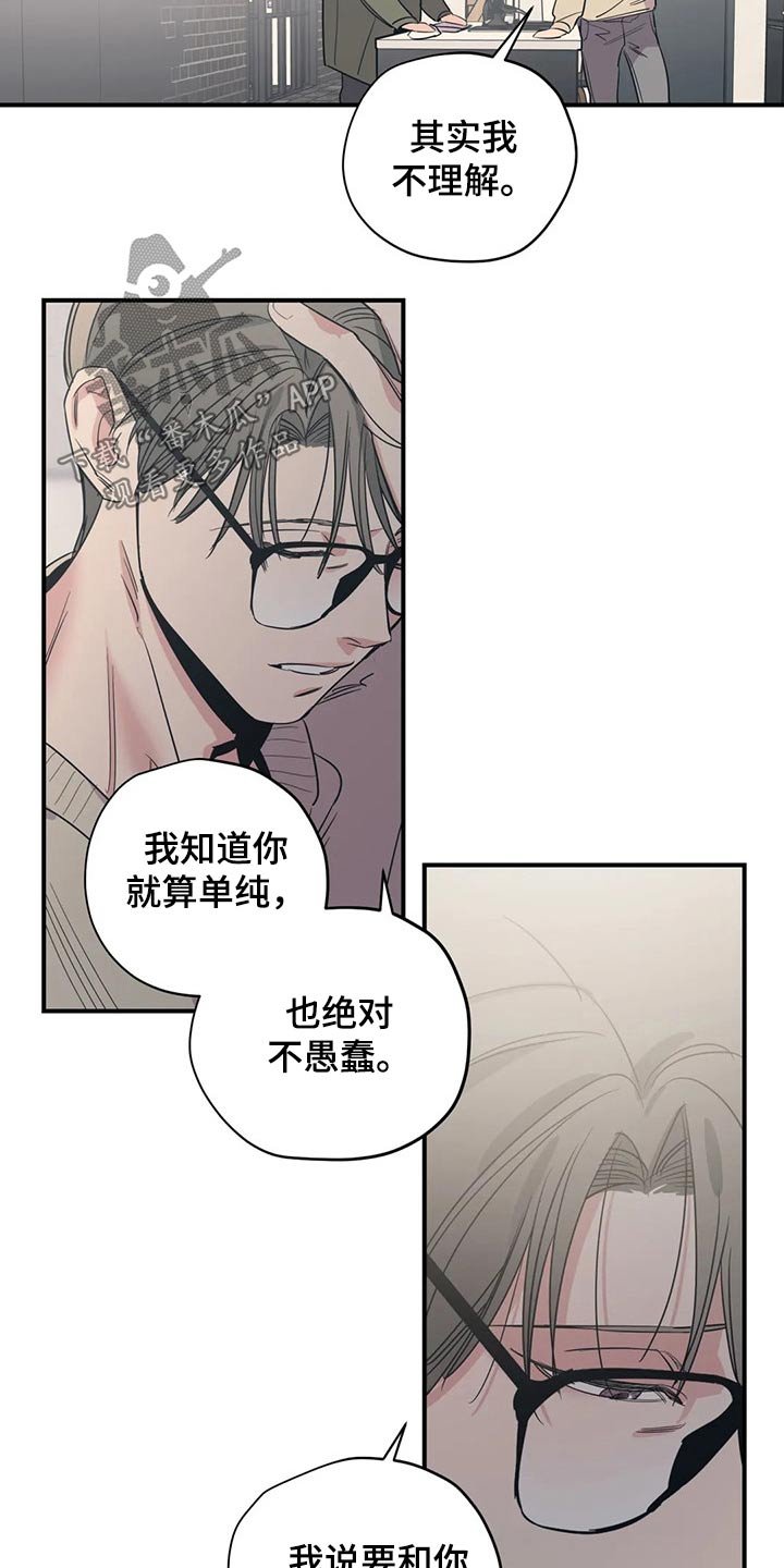第126章：（第2季）尽力