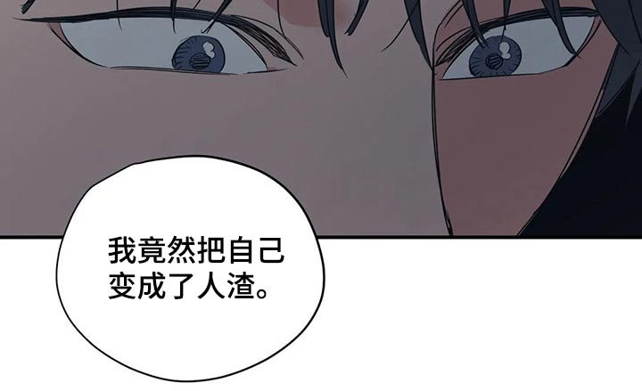 第126章：（第2季）尽力