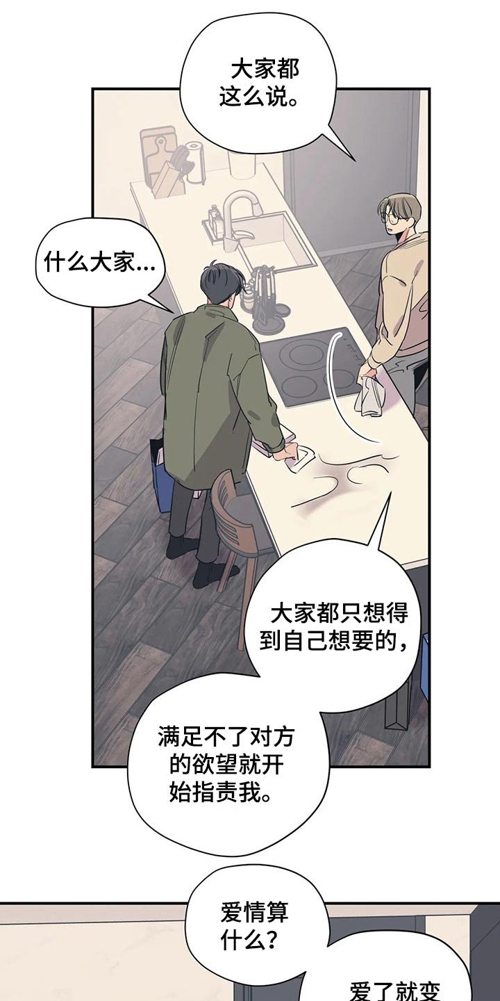 第126章：（第2季）尽力
