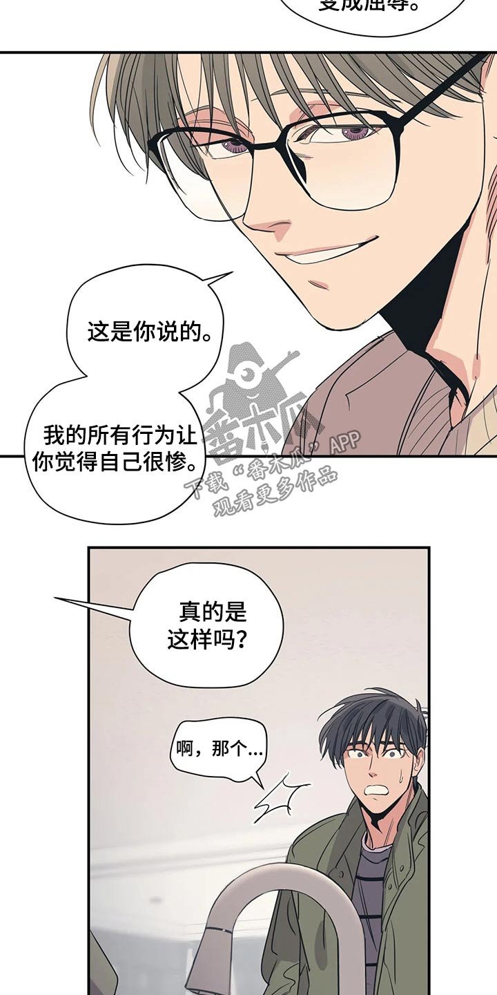第126章：（第2季）尽力