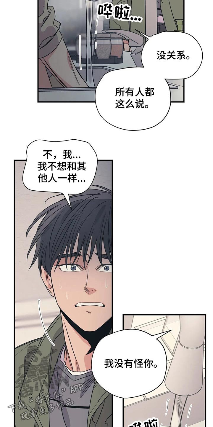 第126章：（第2季）尽力