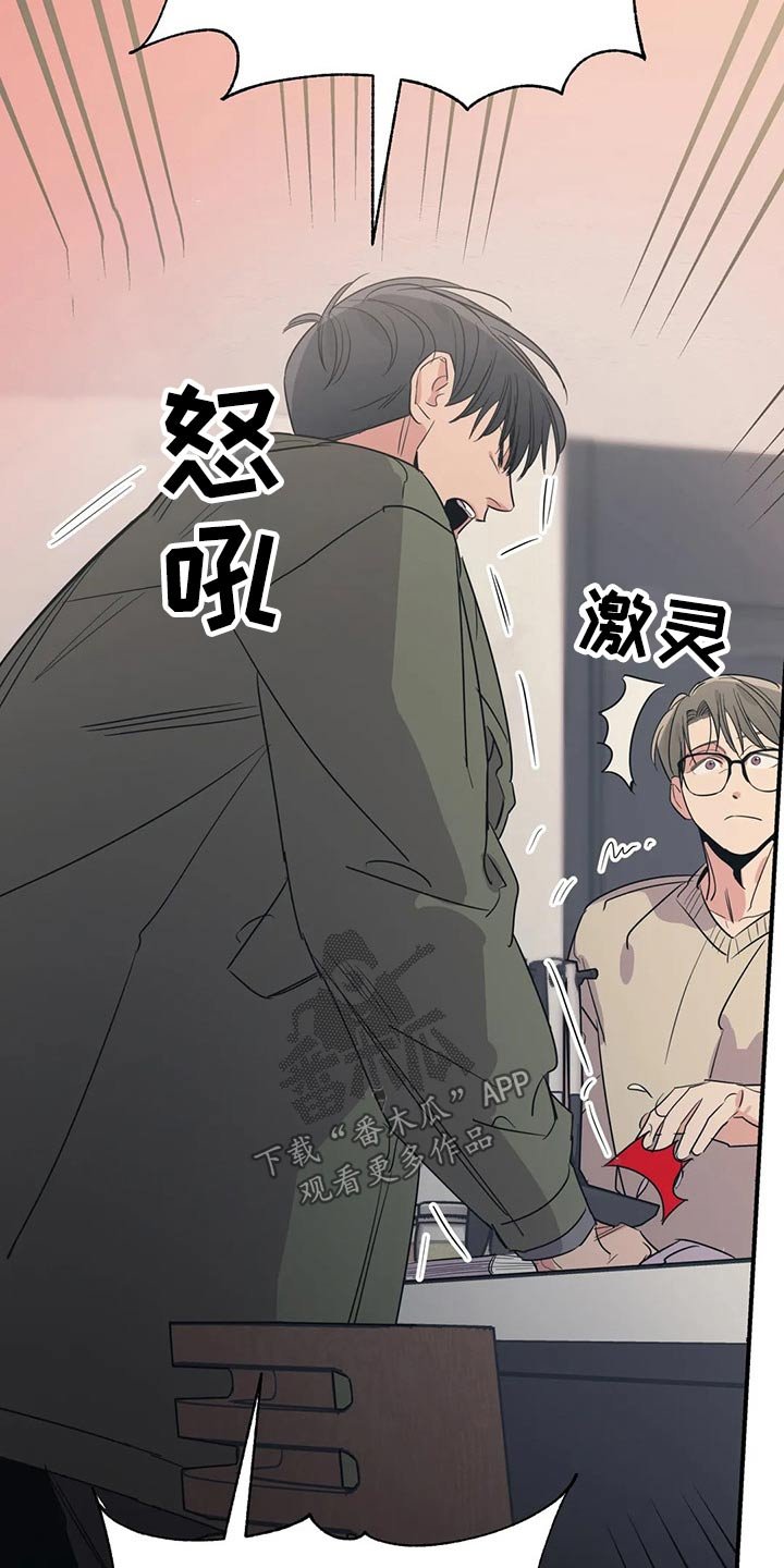 第126章：（第2季）尽力