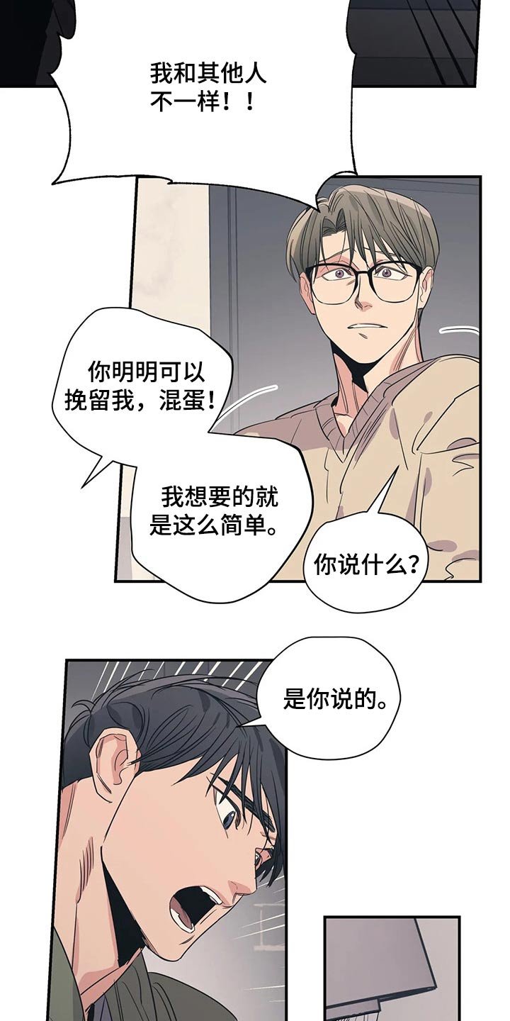 第126章：（第2季）尽力