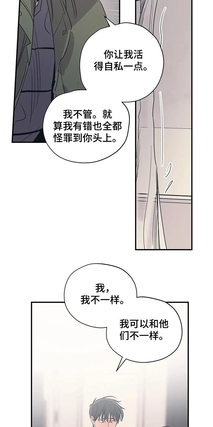 第126章：（第2季）尽力