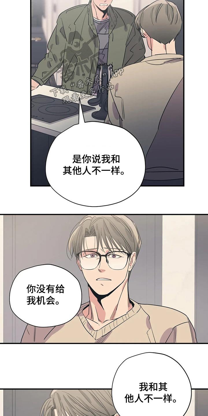 第126章：（第2季）尽力