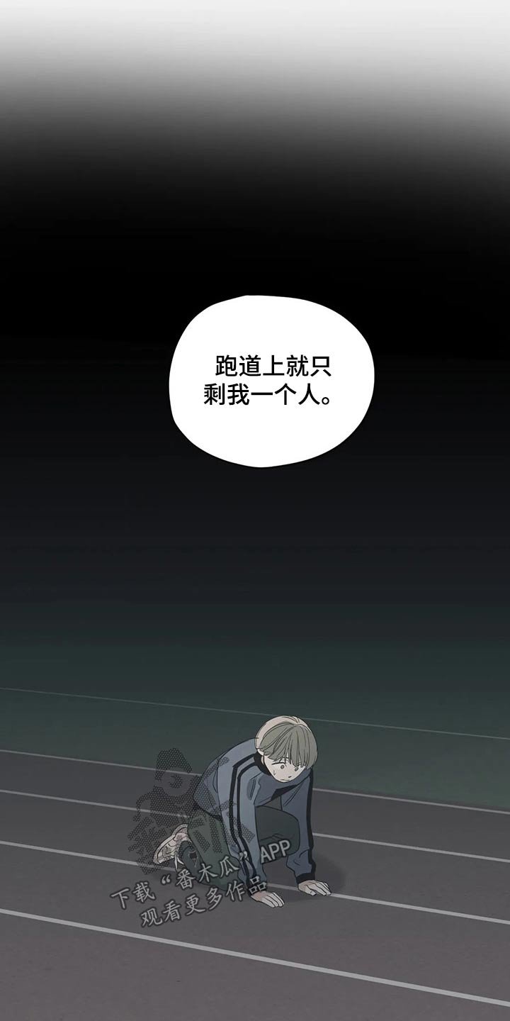 第127章：（第2季）明明知道