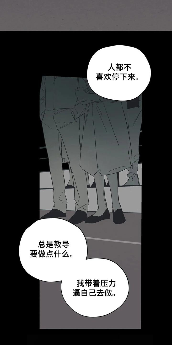 第127章：（第2季）明明知道