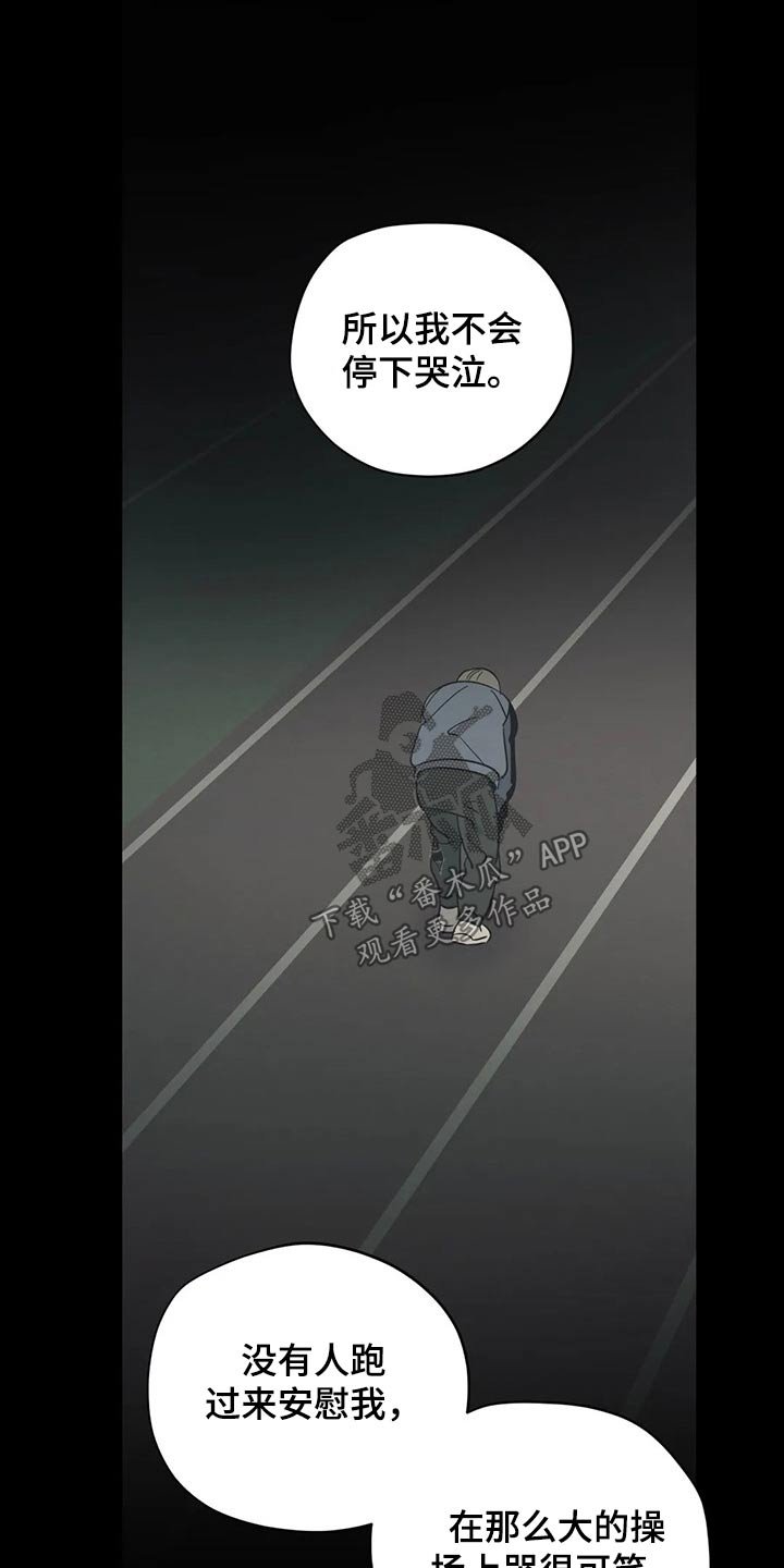 第127章：（第2季）明明知道