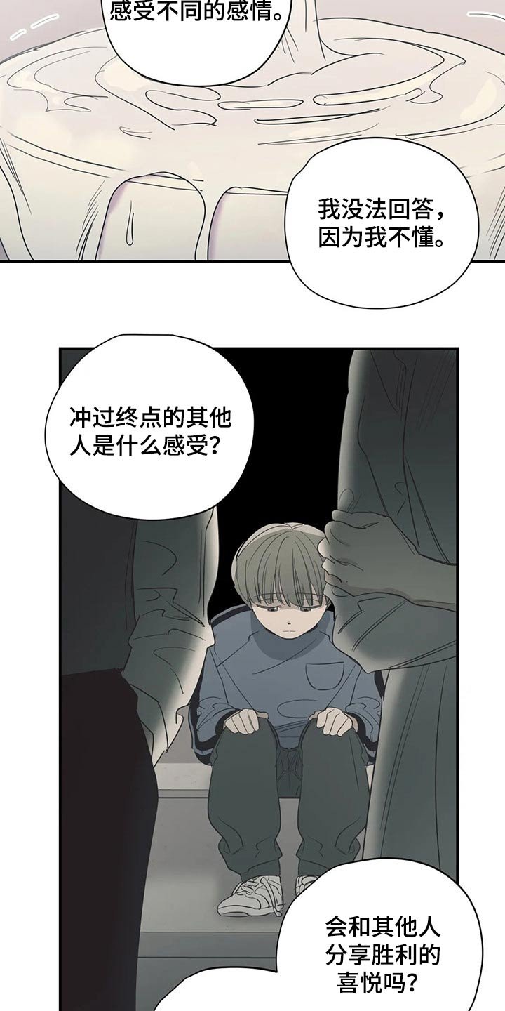 第127章：（第2季）明明知道
