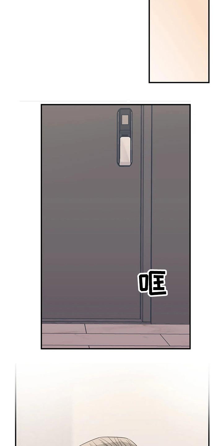 第127章：（第2季）明明知道