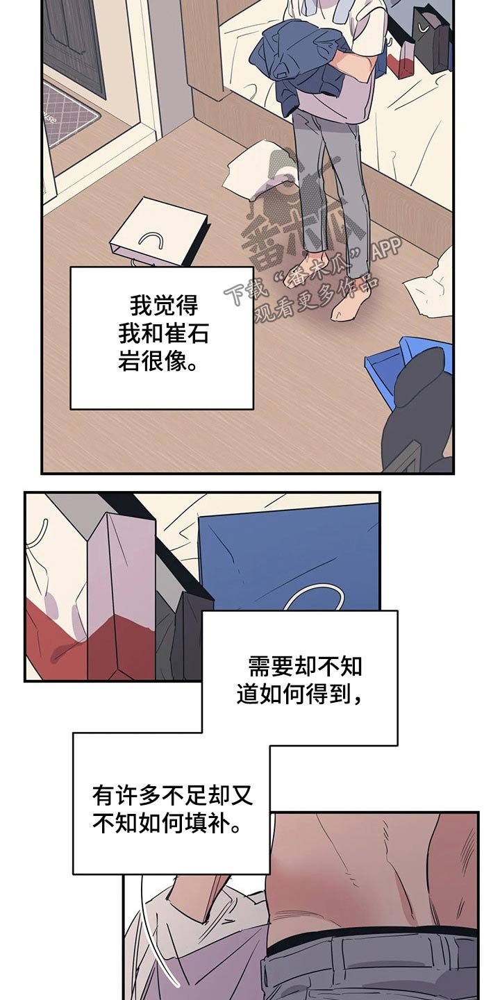 第128章：（第2季）奢望