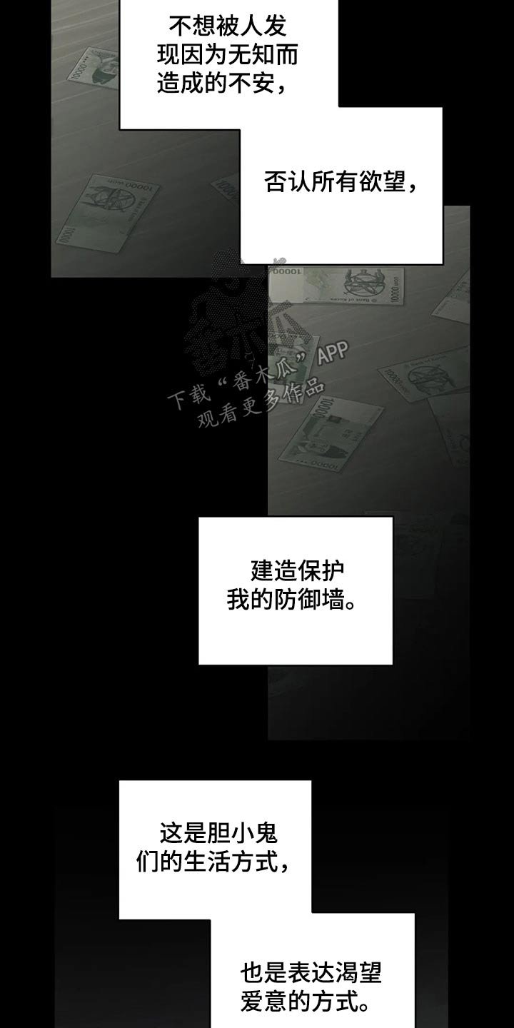 第128章：（第2季）奢望