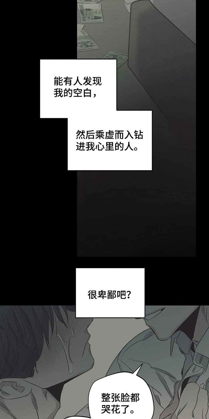 第128章：（第2季）奢望