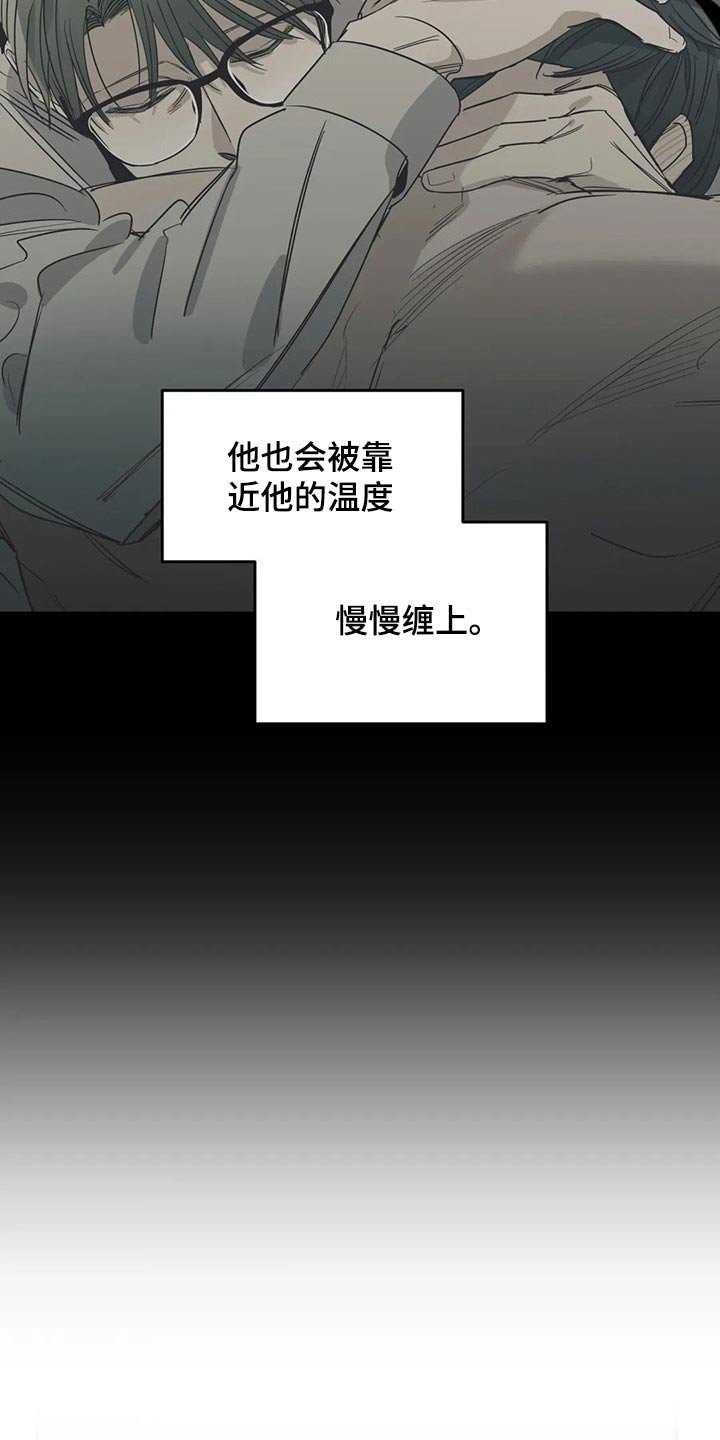 第128章：（第2季）奢望