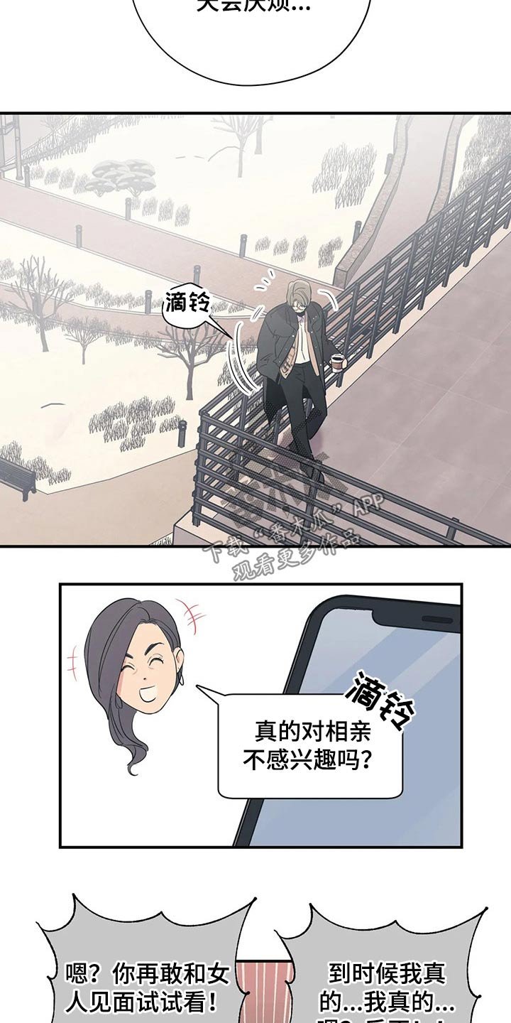 第128章：（第2季）奢望