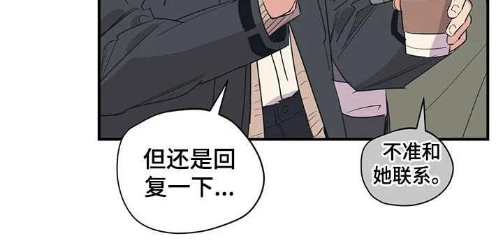 第128章：（第2季）奢望