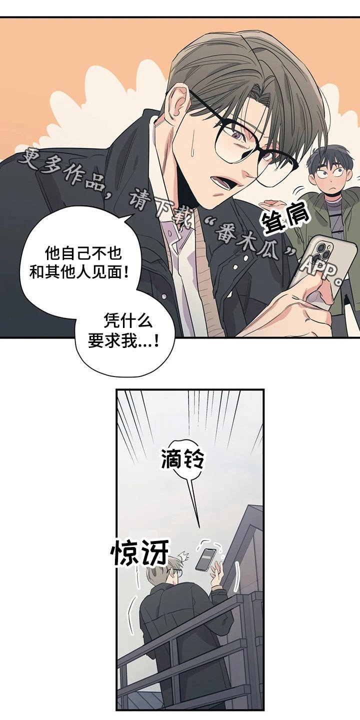 第129章：（第2季）没有联系