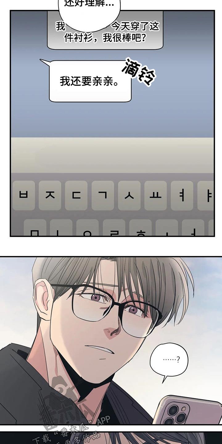 第129章：（第2季）没有联系