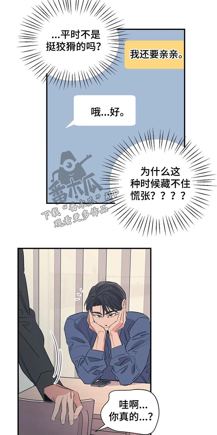 第129章：（第2季）没有联系