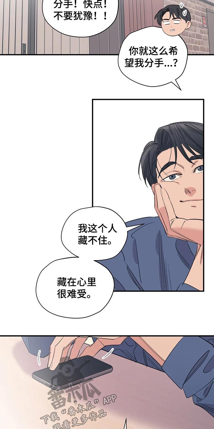 第129章：（第2季）没有联系