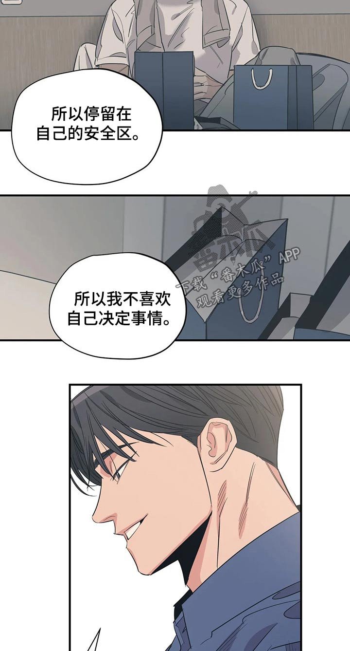 第129章：（第2季）没有联系