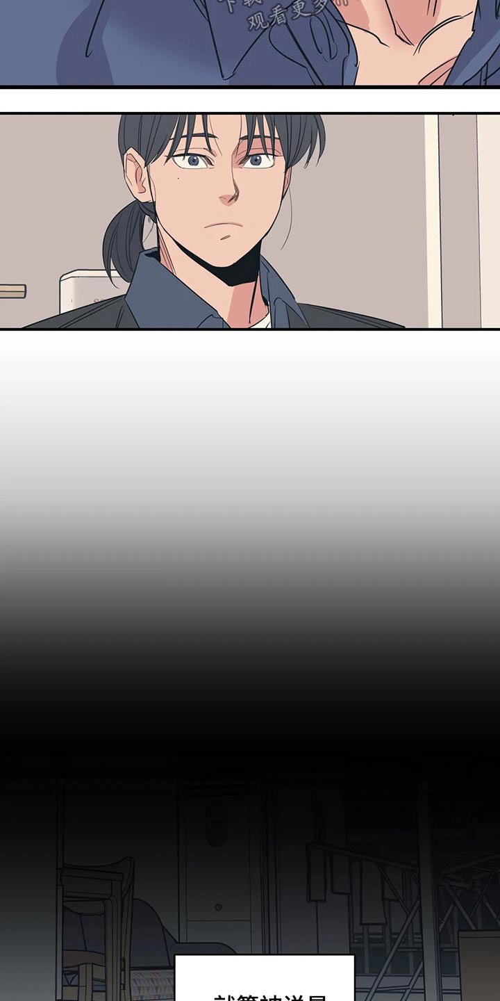 第129章：（第2季）没有联系