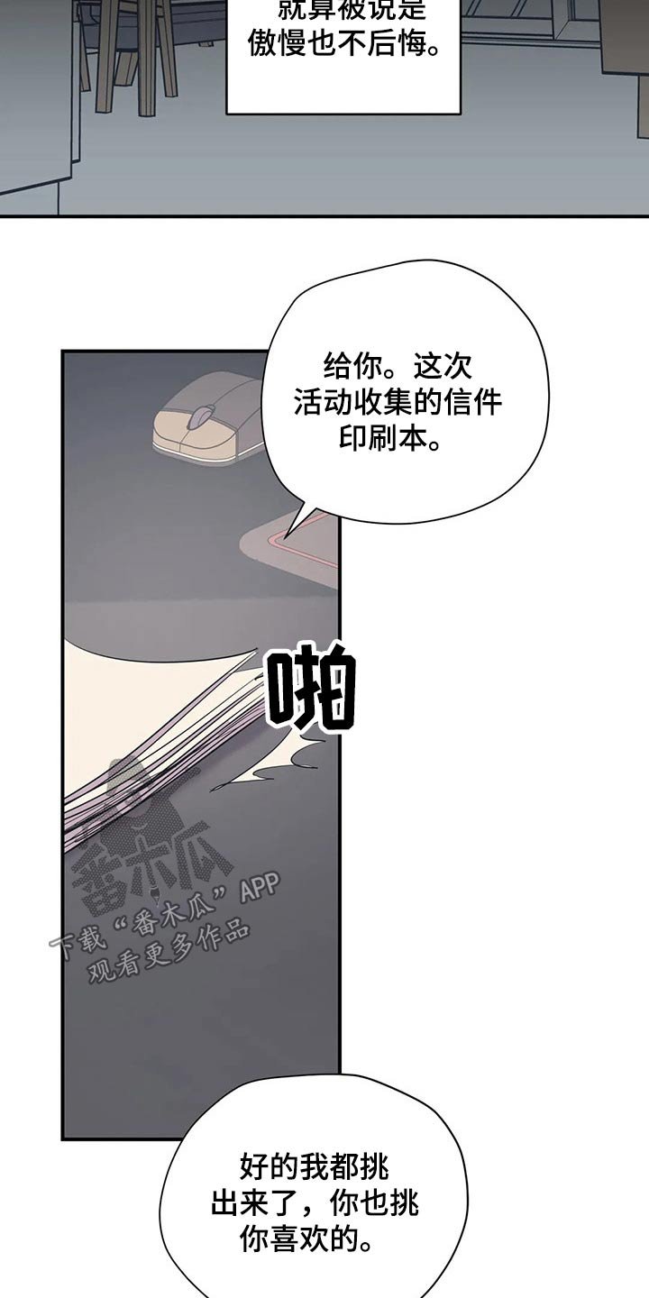 第129章：（第2季）没有联系
