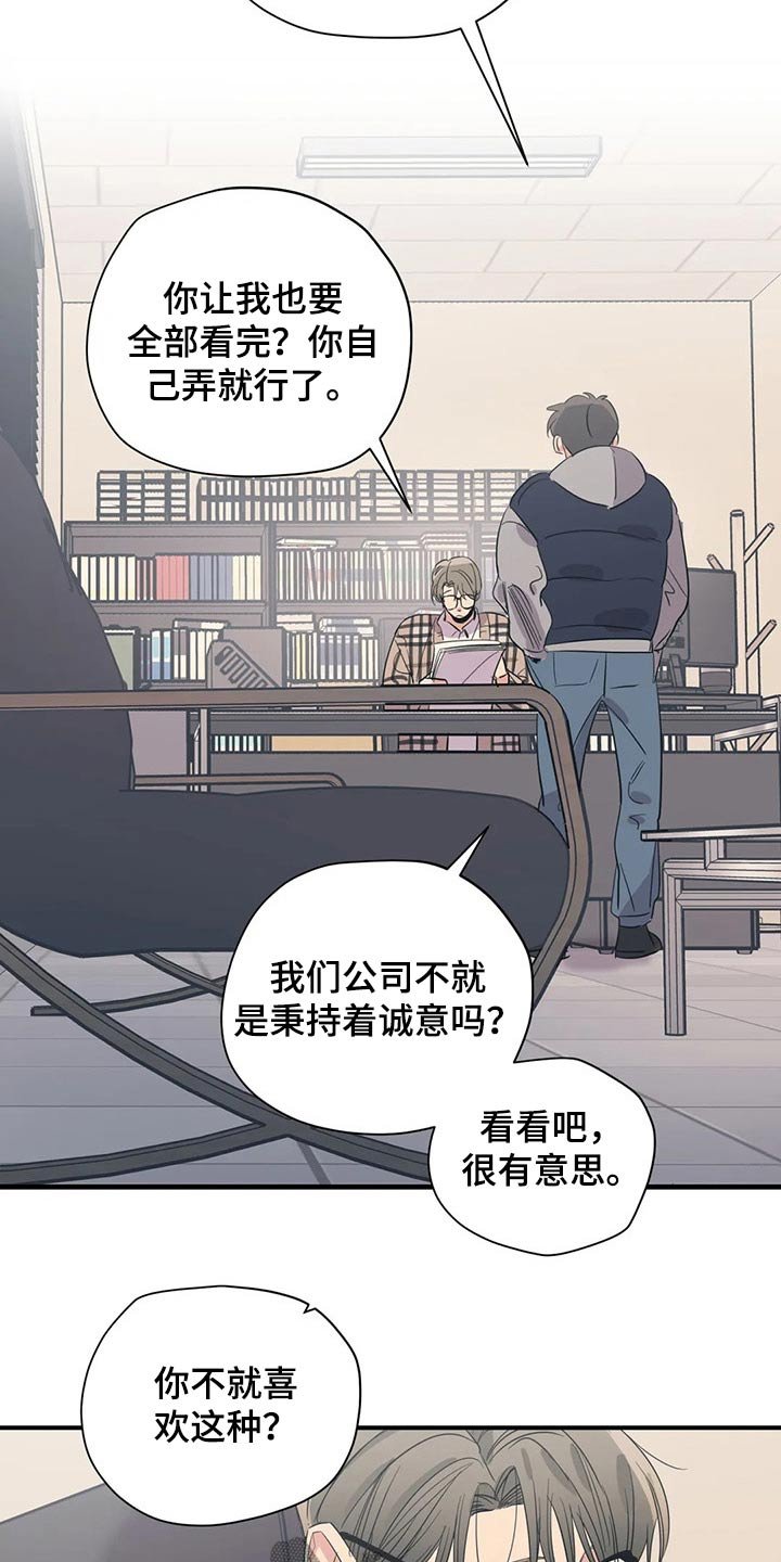 第129章：（第2季）没有联系