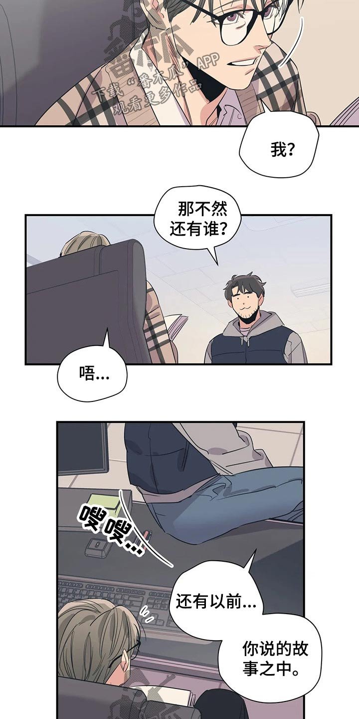第129章：（第2季）没有联系