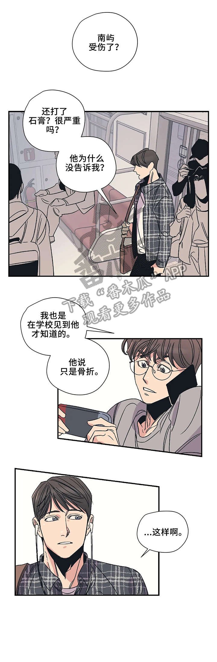 第13章：放开