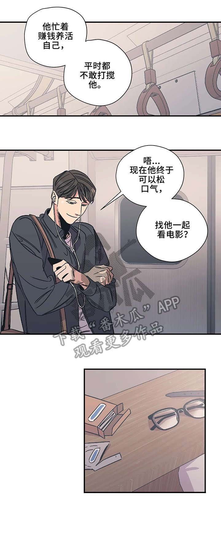 第13章：放开