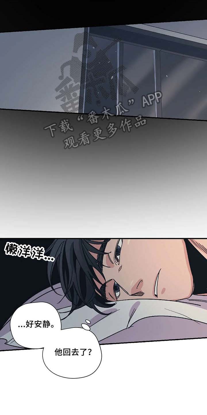 第13章：放开