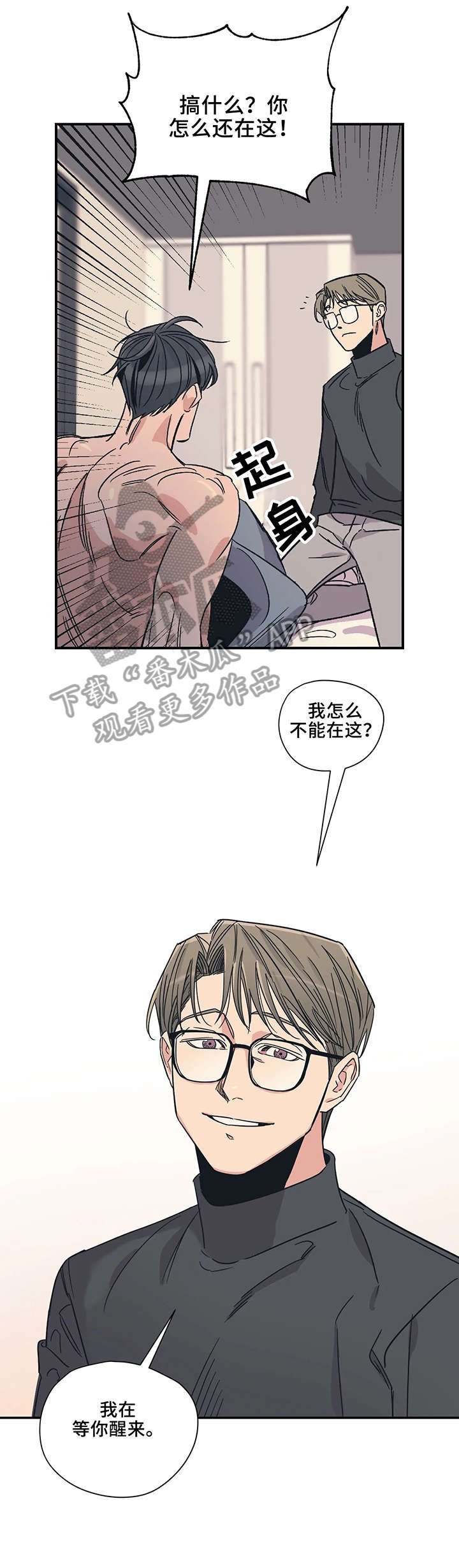 第13章：放开