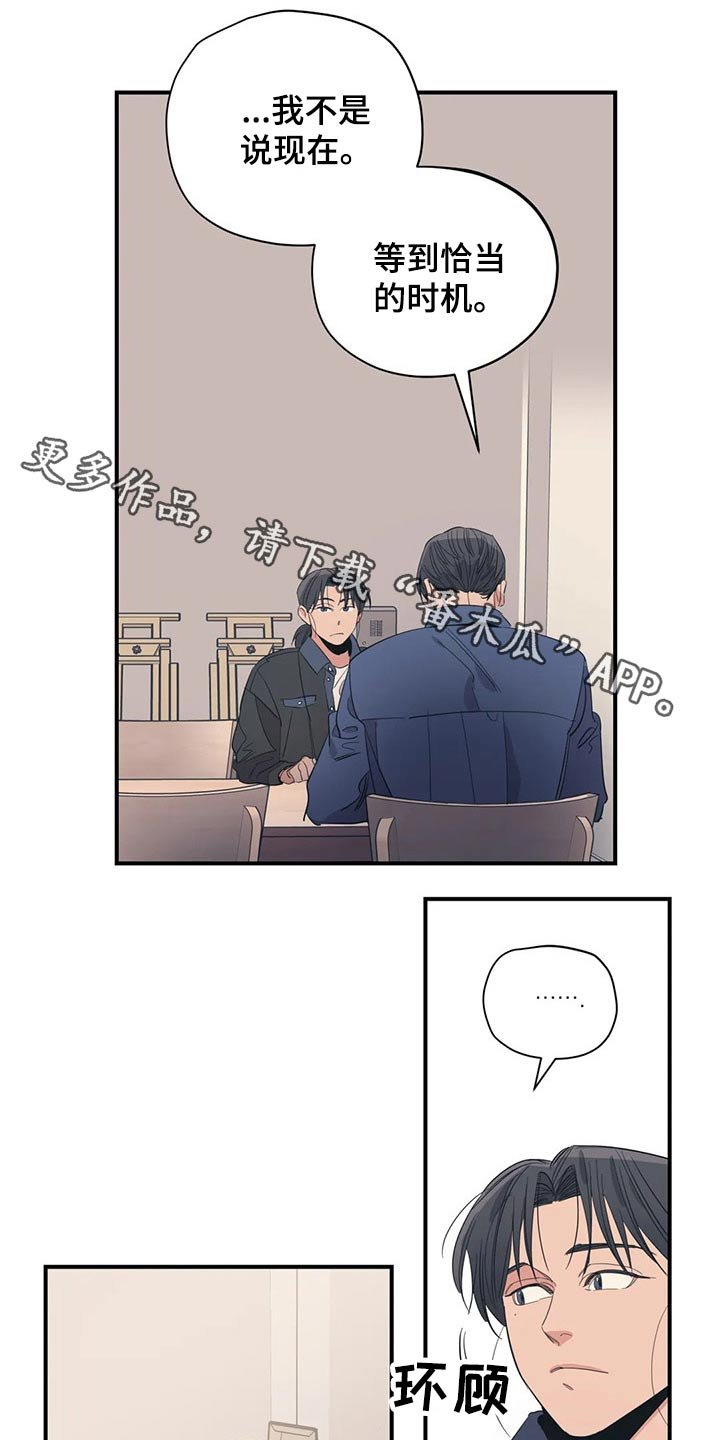 第130章：（第2季）支撑