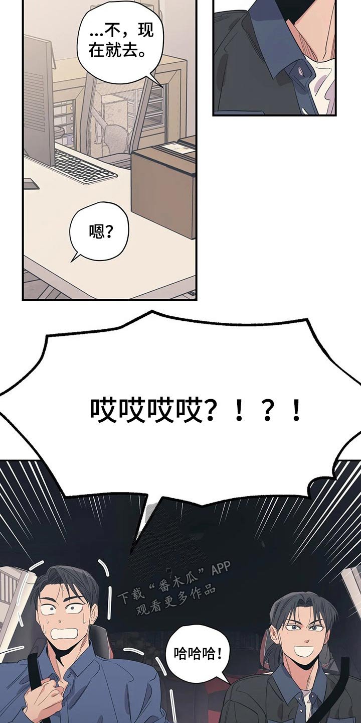 第130章：（第2季）支撑
