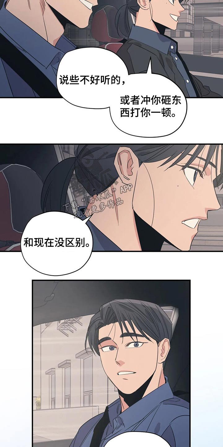 第130章：（第2季）支撑