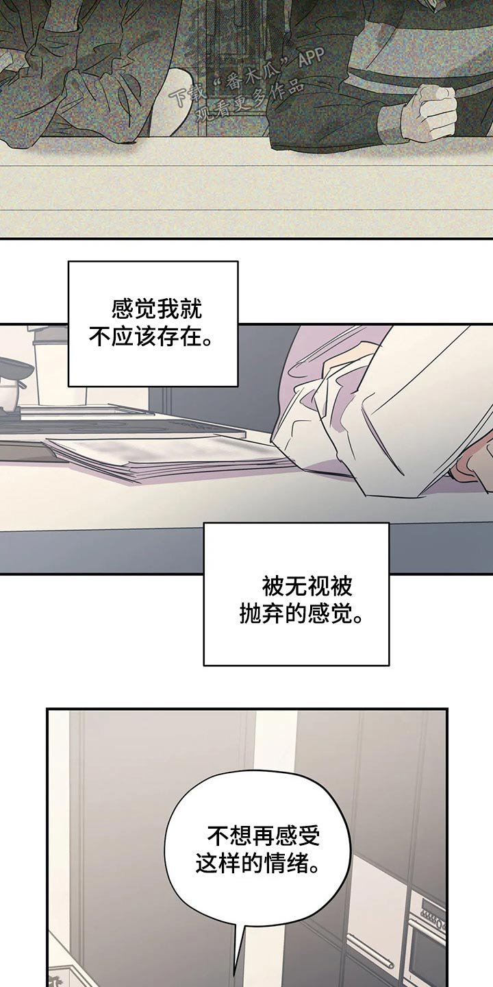 第130章：（第2季）支撑
