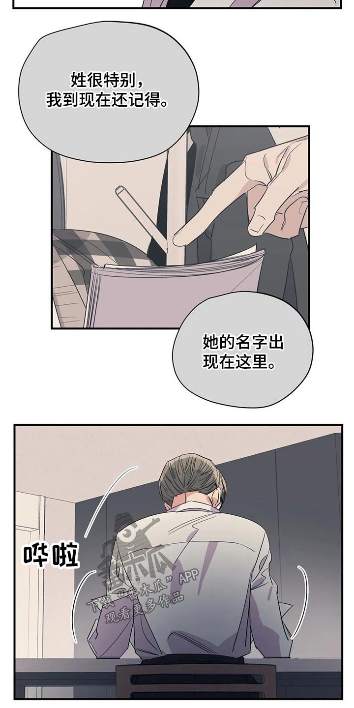 第130章：（第2季）支撑