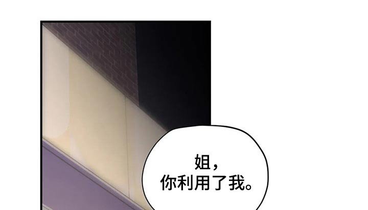 第130章：（第2季）支撑