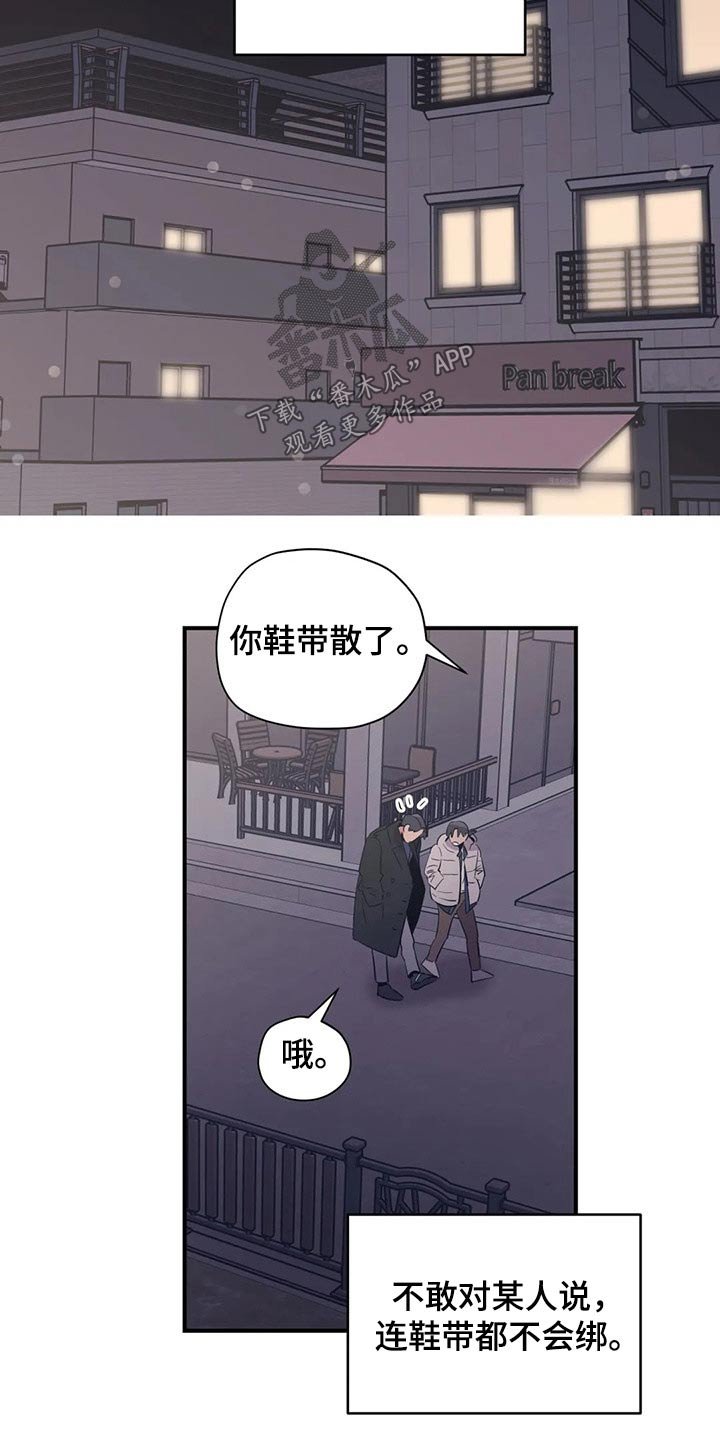 第130章：（第2季）支撑