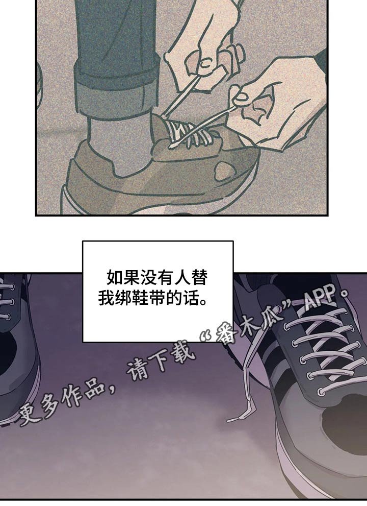 第130章：（第2季）支撑
